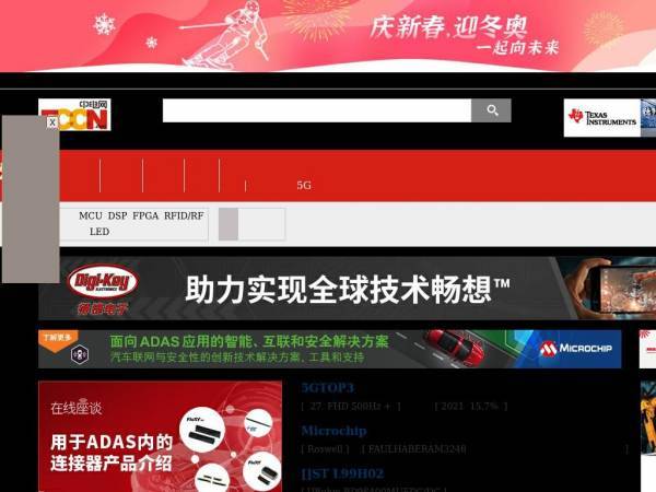 eccn.com