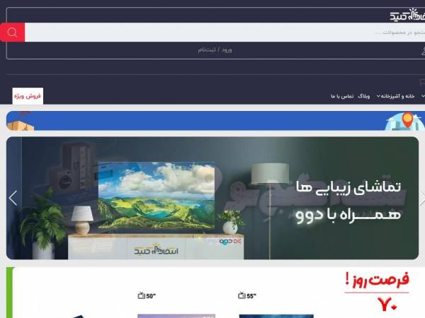 entekhabclick.com