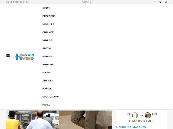 hamariweb.com
