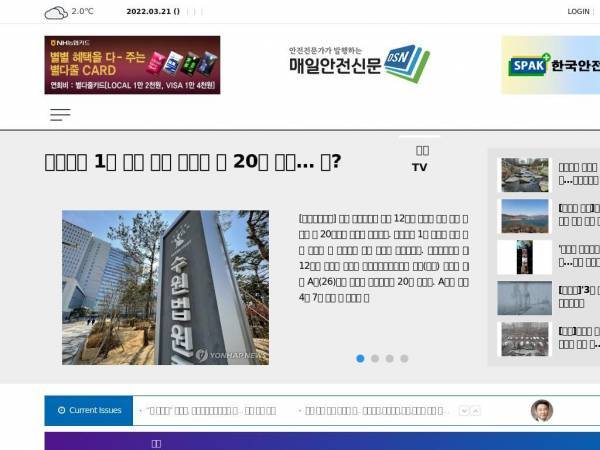 idsn.co.kr