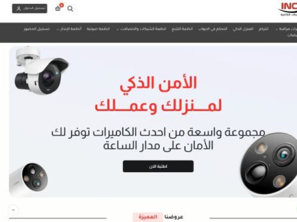 inc.com.sa