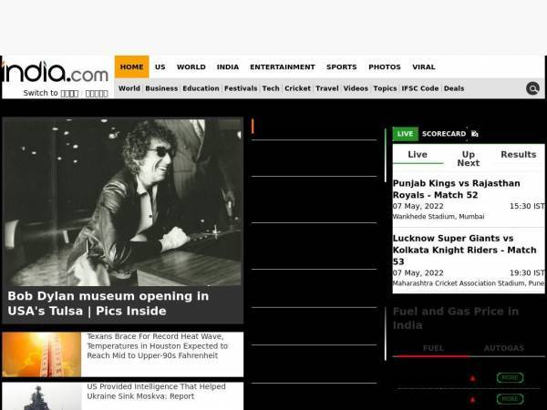 india.com
