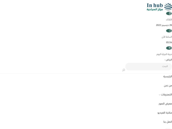 inhubsa.com