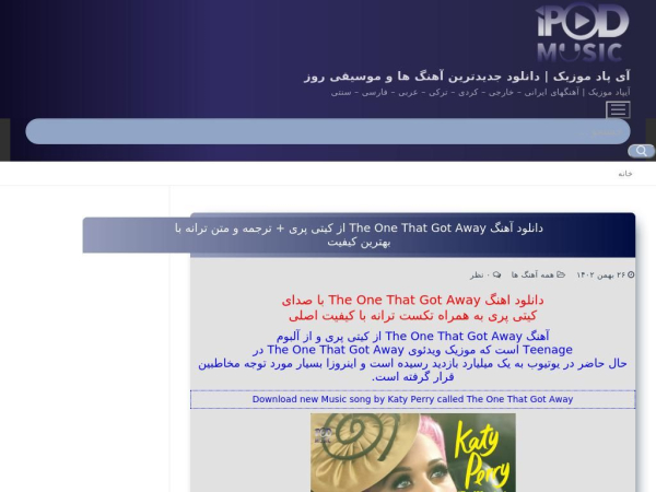 ipodmusic.ir
