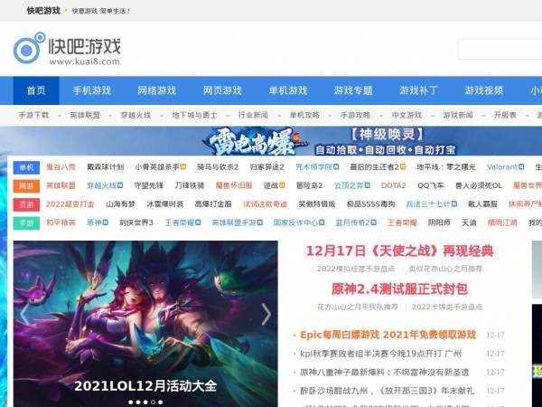 kuai8.com