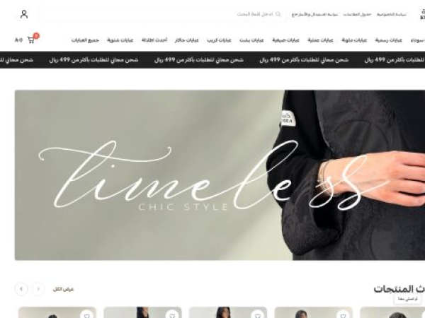 kumra-ksa.com