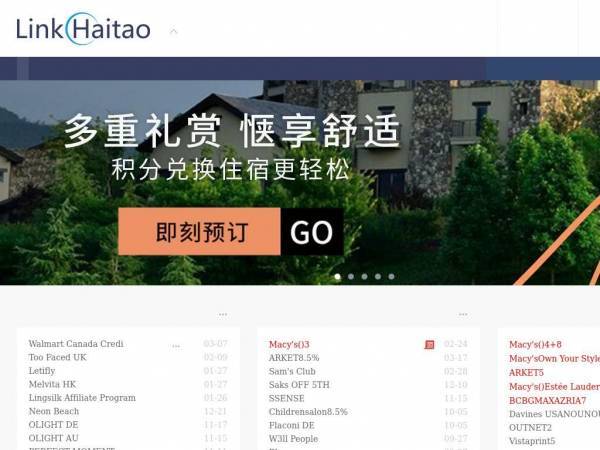 linkhaitao.com