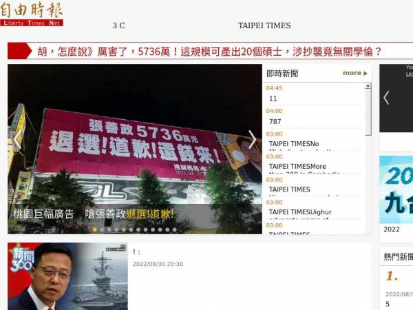 ltn.com.tw
