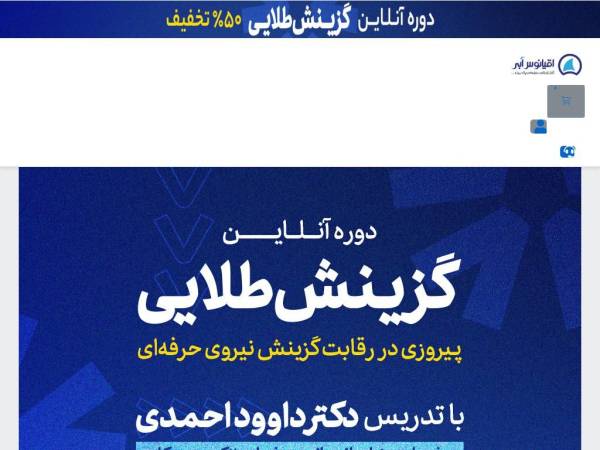 oghyanooseabi.com