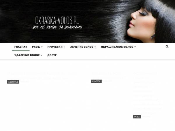 okraska-volos.ru