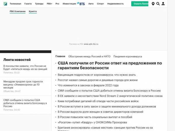 rbc.ru