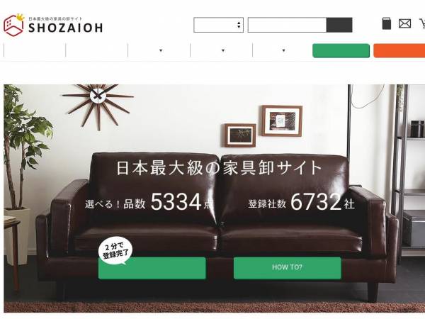 shozaioh.com