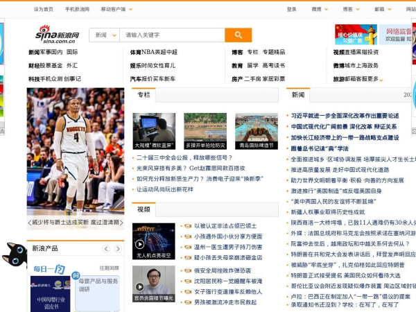 sina.com.cn