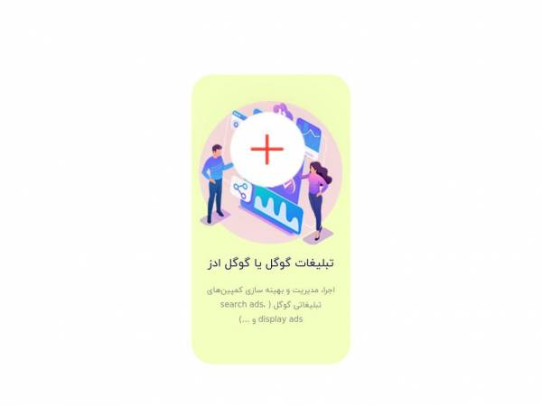 smart-click.agency