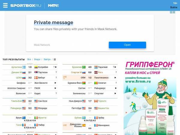 sportbox.ru