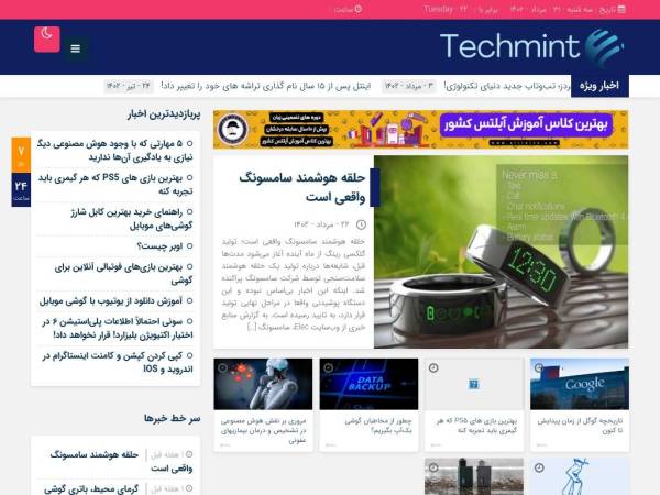 techmint.ir