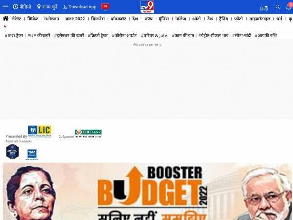 tv9hindi.com