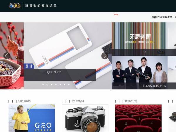 xitek.com