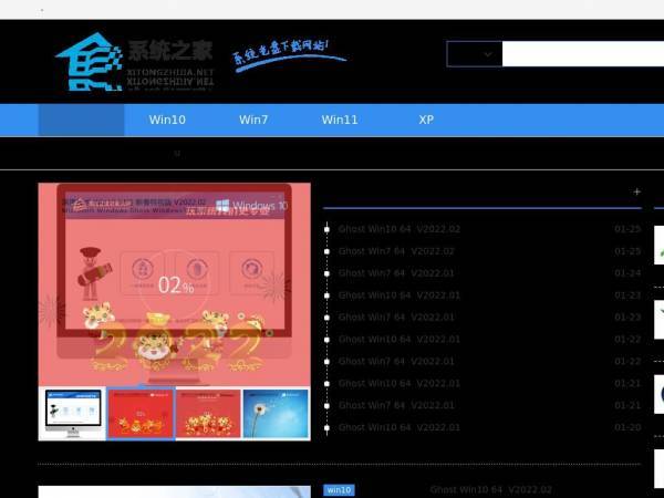 xitongzhijia.net