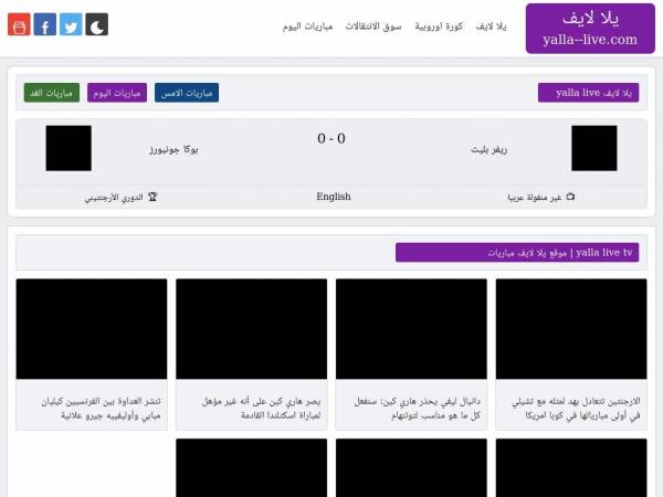 yalla--live.com