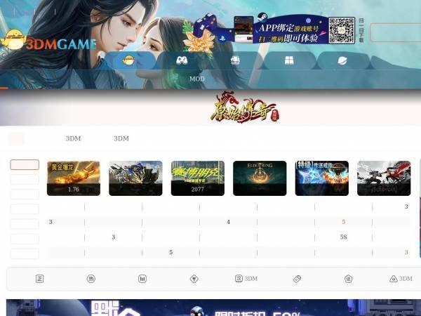 3dmgame.com