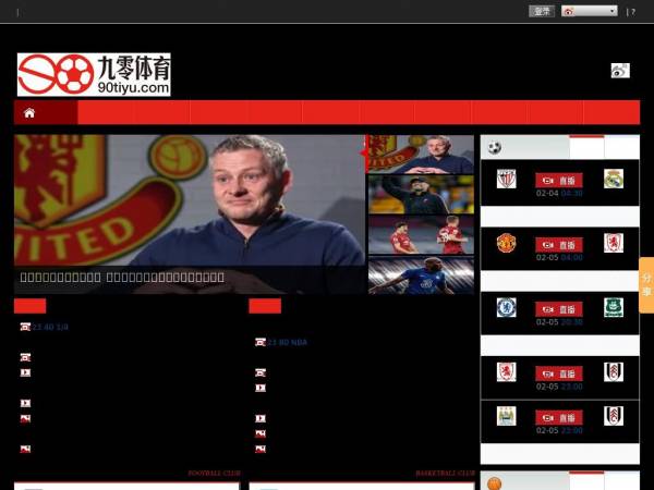 90tiyu.com