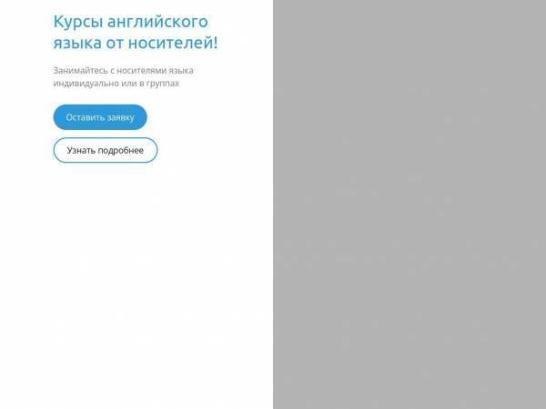 adveng.online