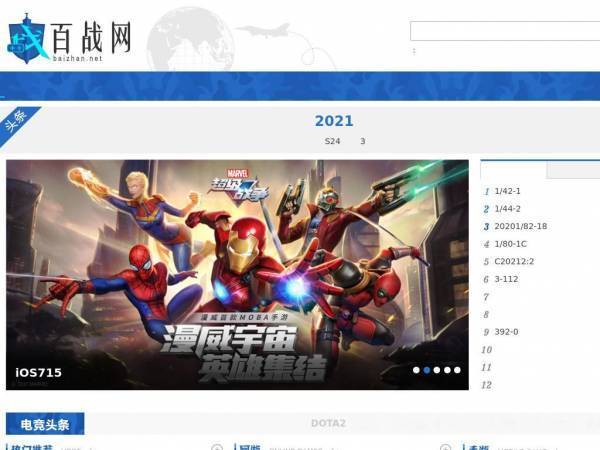 baizhan.net
