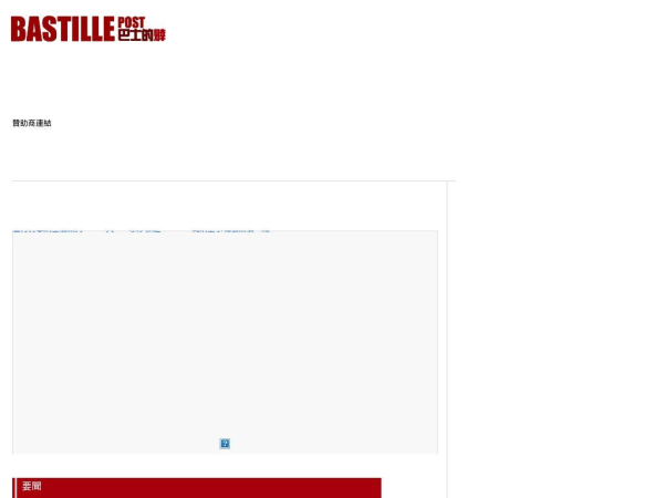 bastillepost.com