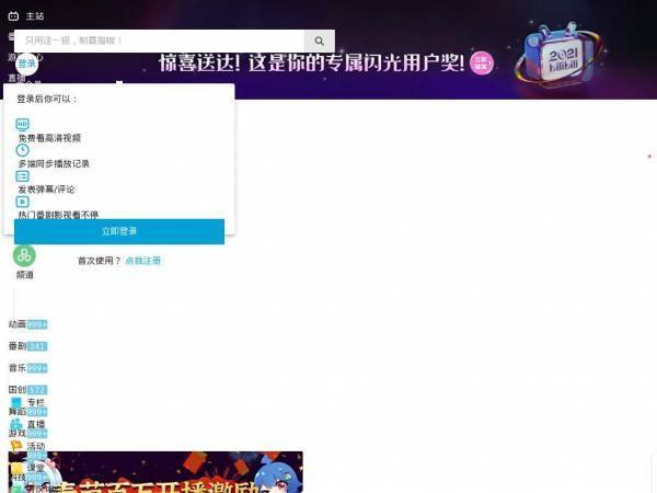 bilibili.com