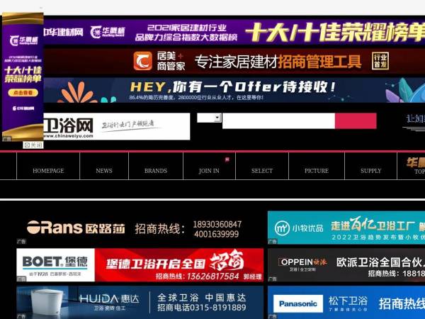chinaweiyu.com