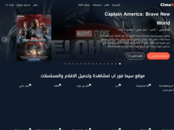 cima4uptv.com