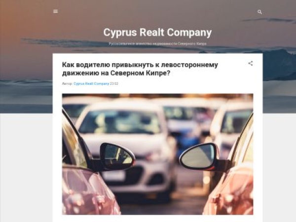 cyprus-realt.blogspot.com