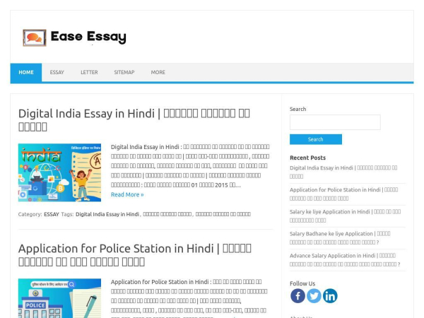 easeessay.com