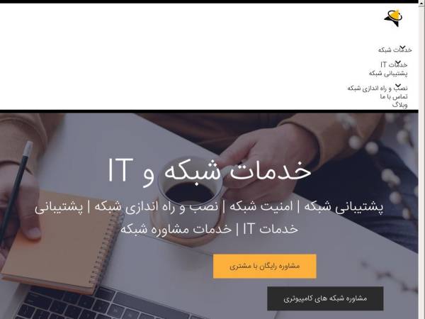 eigennet.ir