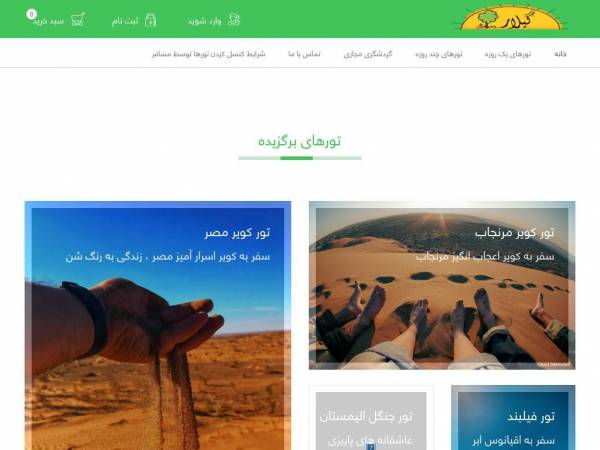 gilaar.com