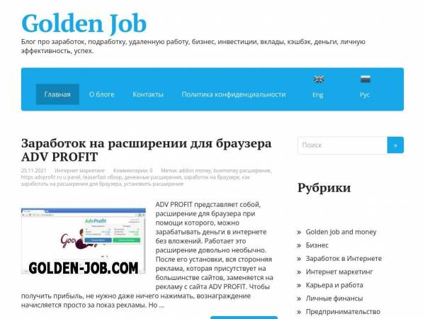 golden-job.com
