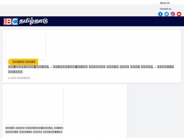 ibctamilnadu.com