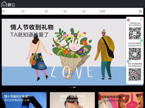 iliangcang.com