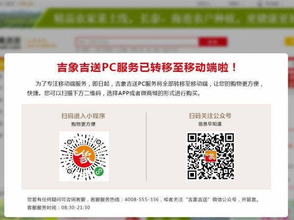 jxmall.com