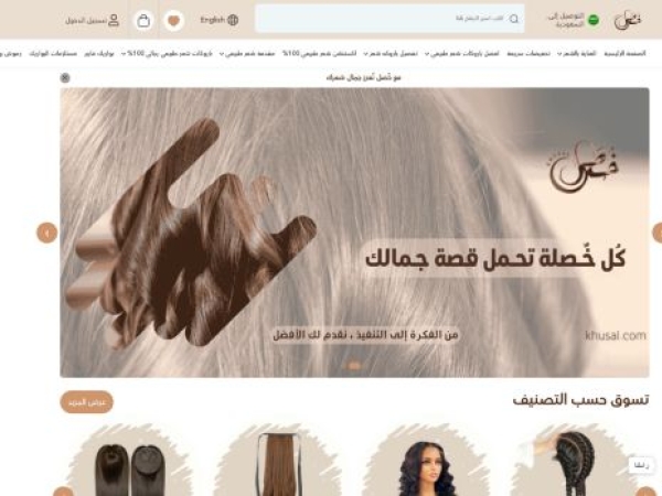 khusal.com