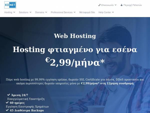 konet.gr