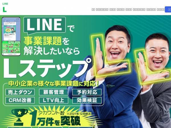 linestep.net
