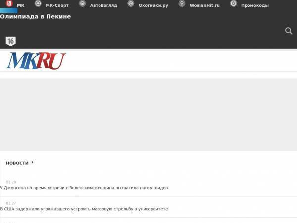 mk.ru