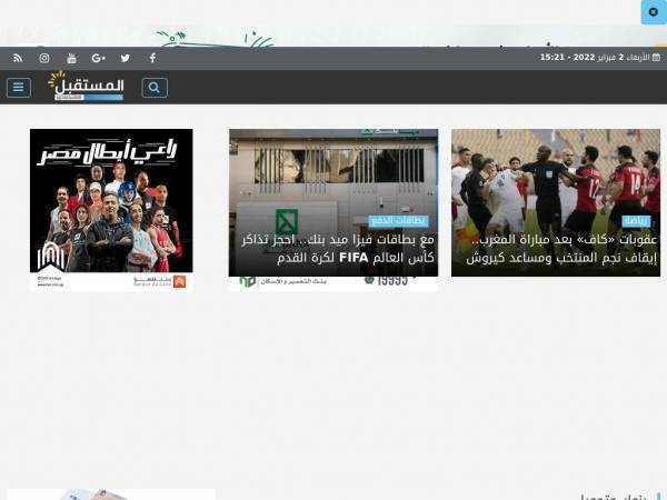 mostkbal.com