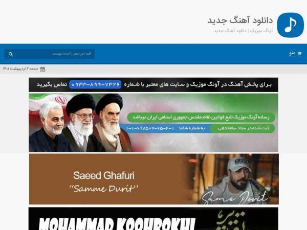 myavangmusic.com