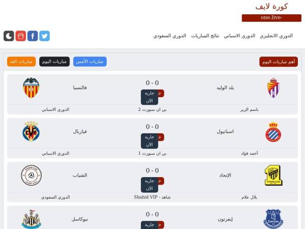one.live-koooora.online
