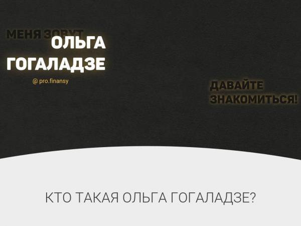 profinansy-academy.ru