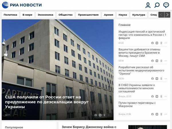 ria.ru