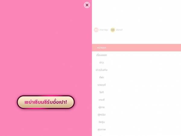 sanook.com